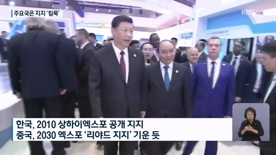 우리는 공개 지지하며 도왔었는데, 정작 도움 필요할 때 미국·일본 