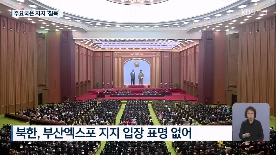 우리는 공개 지지하며 도왔었는데, 정작 도움 필요할 때 미국·일본 