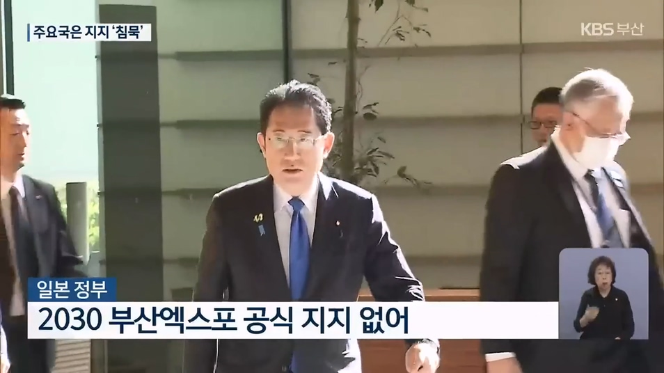 우리는 공개 지지하며 도왔었는데, 정작 도움 필요할 때 미국·일본 