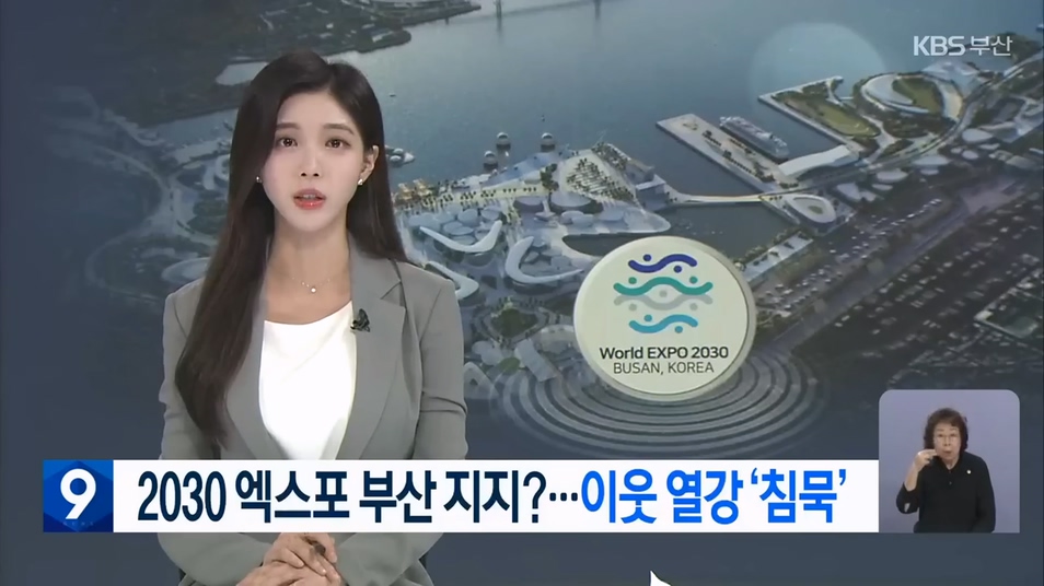 우리는 공개 지지하며 도왔었는데, 정작 도움 필요할 때 미국·일본 