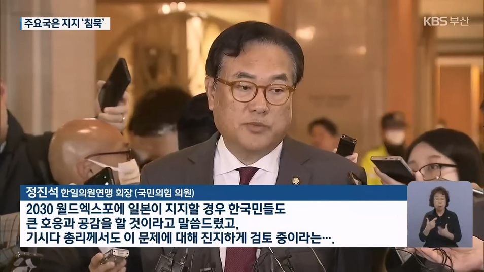 우리는 공개 지지하며 도왔었는데, 정작 도움 필요할 때 미국·일본 