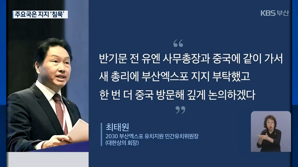 우리는 공개 지지하며 도왔었는데, 정작 도움 필요할 때 미국·일본 