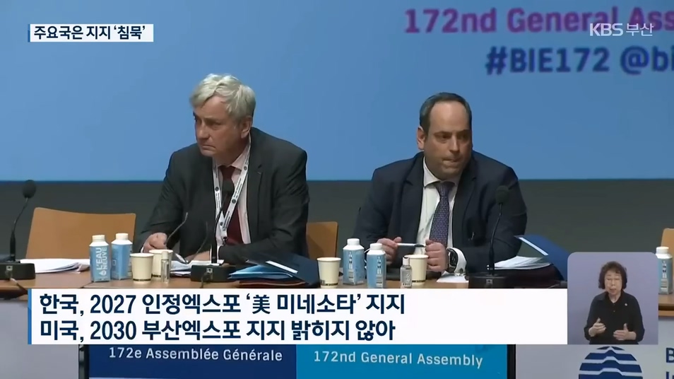 우리는 공개 지지하며 도왔었는데, 정작 도움 필요할 때 미국·일본 