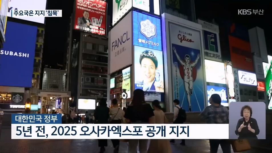우리는 공개 지지하며 도왔었는데, 정작 도움 필요할 때 미국·일본 