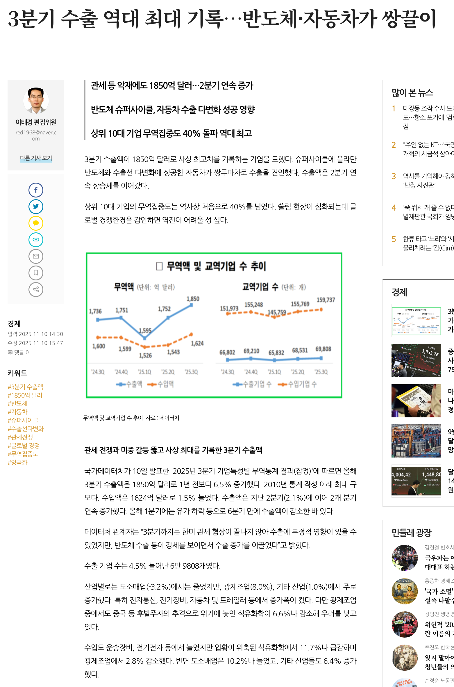 스크린샷 2025-11-10 오후 4.08.07.png