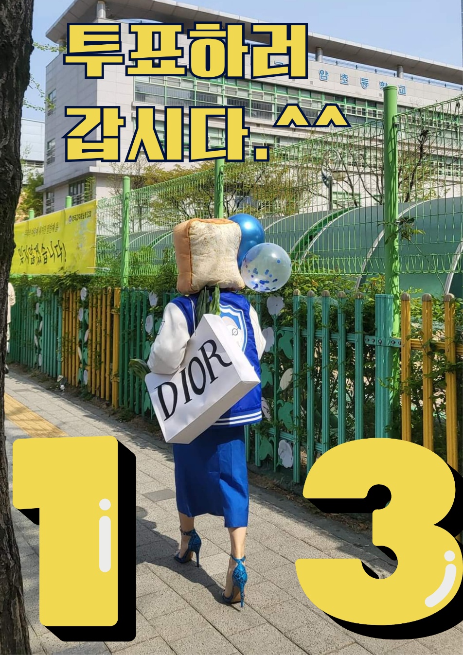 KakaoTalk_20240410_111637452.png
