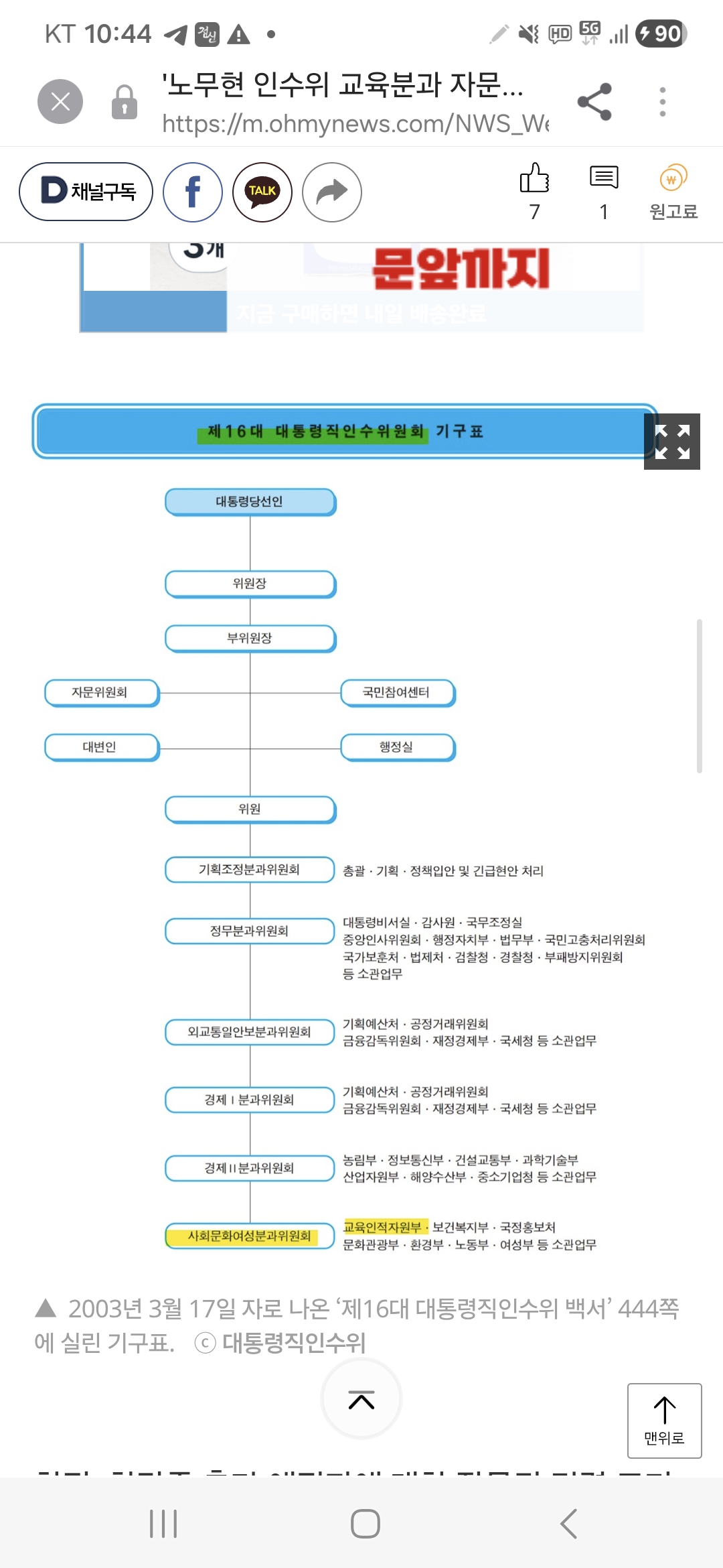 Screenshot_20260220_104421_Samsung Internet.jpg