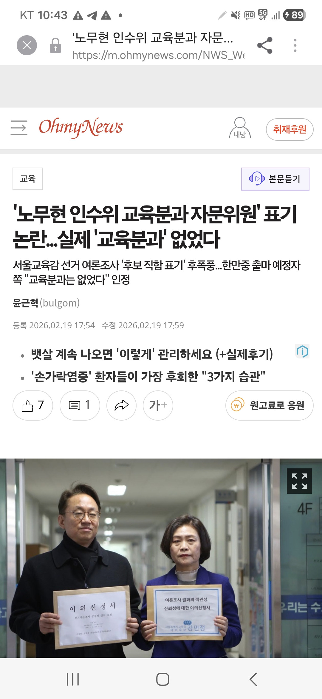 Screenshot_20260220_104330_Samsung Internet.jpg