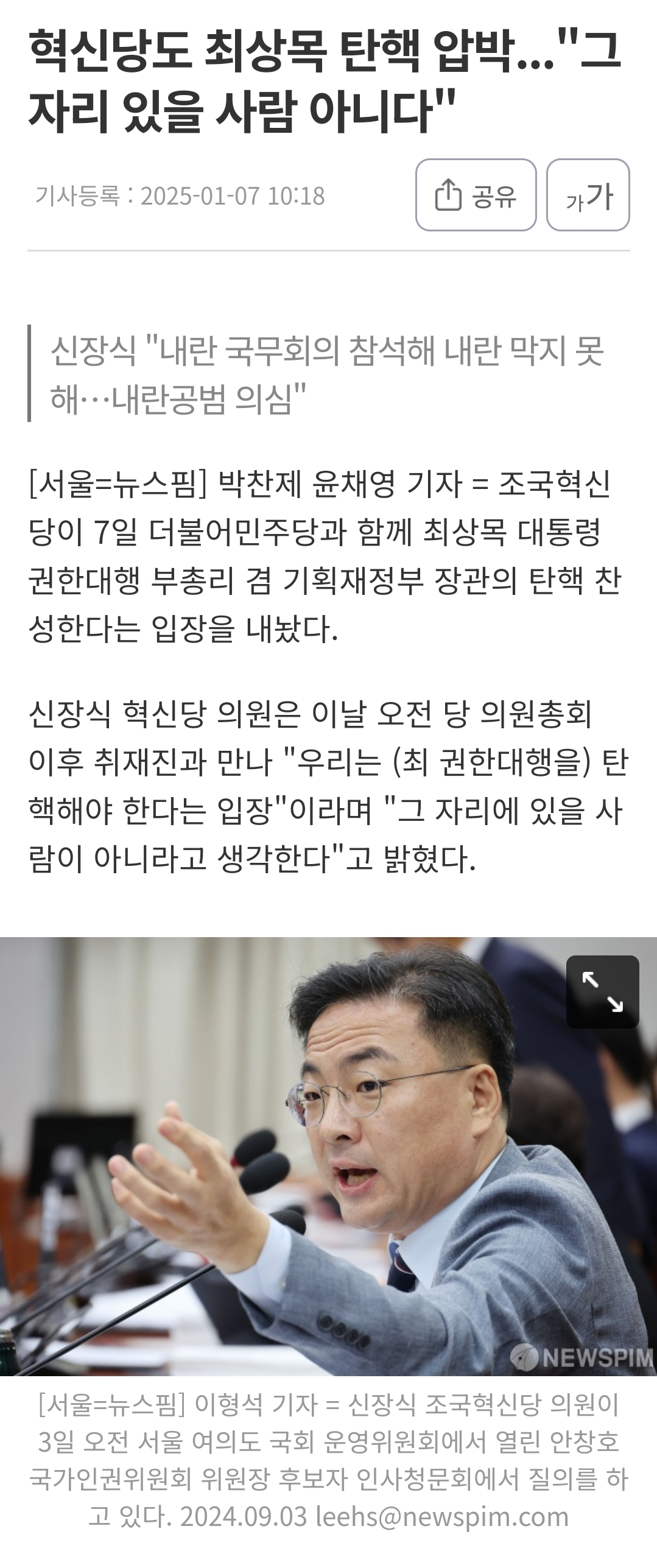 Screenshot_20250107_124805_NAVER.jpg