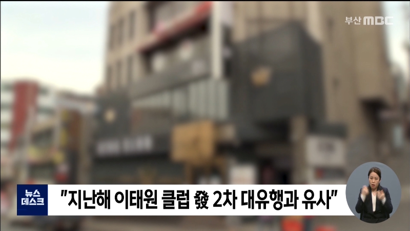 0330_20시20분_MBC DTV_CH13-1_MBC 뉴스데스크 1부,2부.jpg