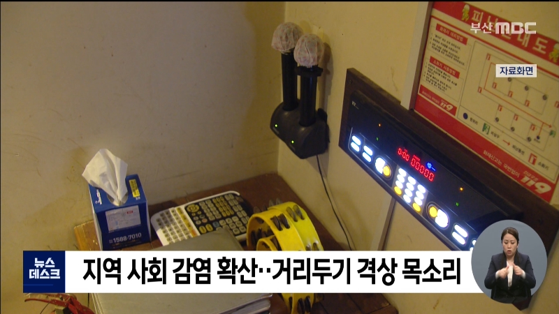 0330_20시20분_MBC DTV_CH13-1_MBC 뉴스데스크 1부,2부_3.jpg
