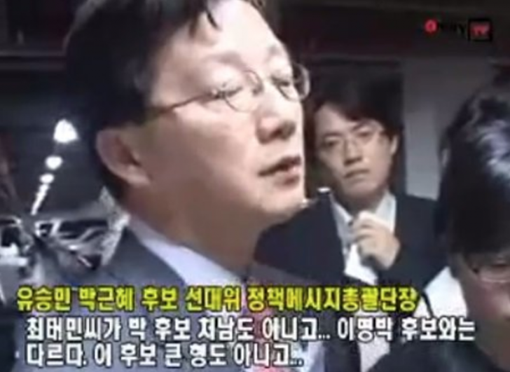 보리적 합수들의 우상 유승민 퇴치 짤 - 뽐뿌:정치자유게시판