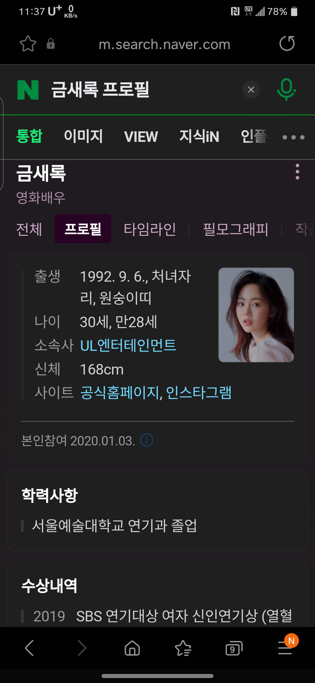 Screenshot_20210429-113744.png