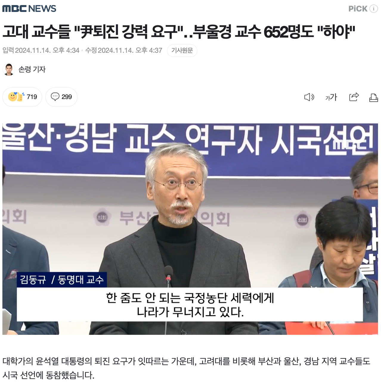 스크린샷 2024-11-14 오후 6.54.37.png