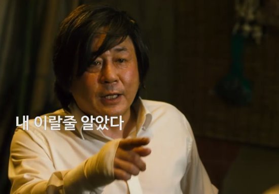 내 이럴줄 알았다.jpg