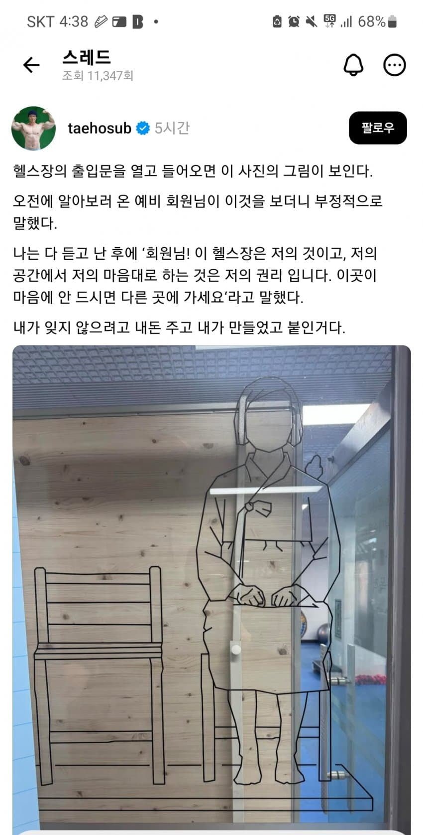 거름망.jpeg
