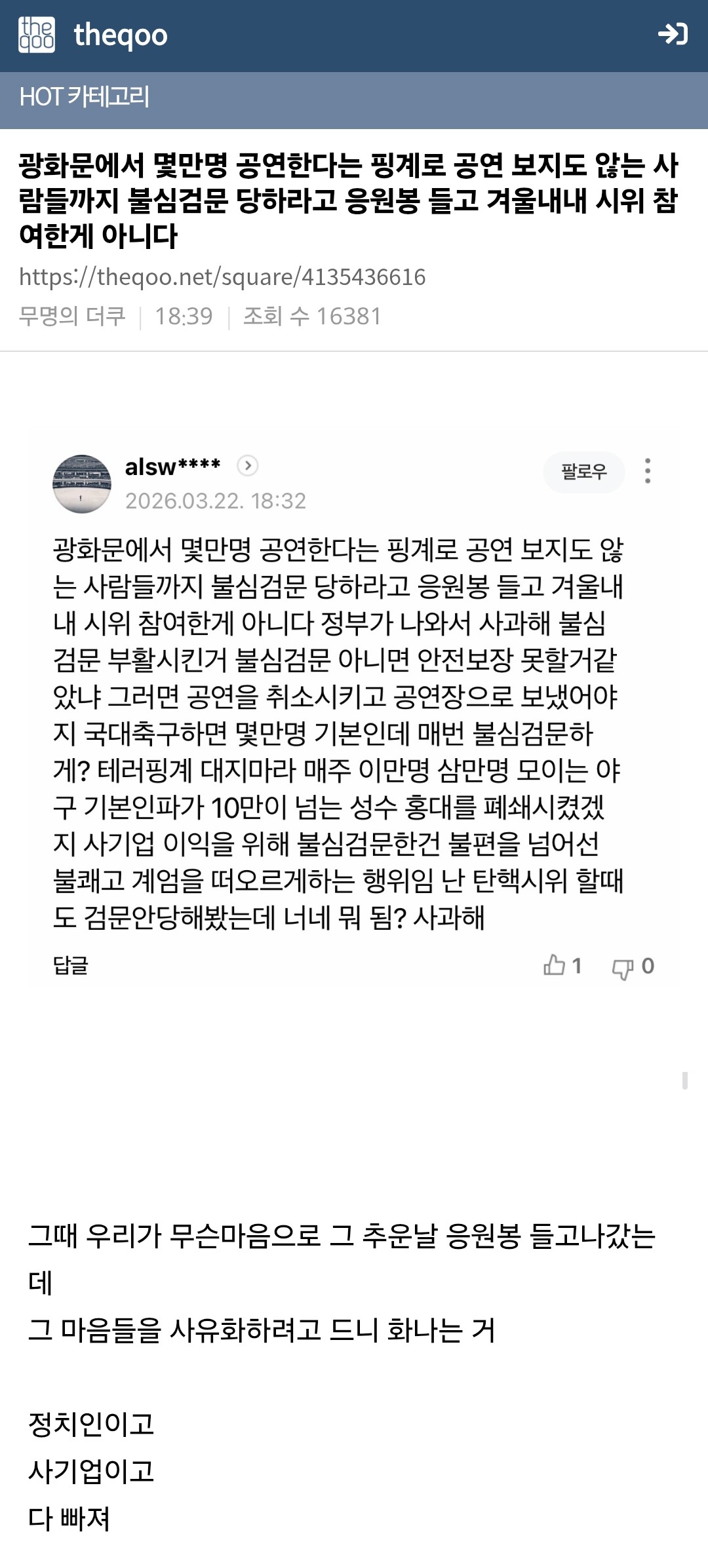 Screenshot_20260322_193146_Samsung Internet~2.jpg