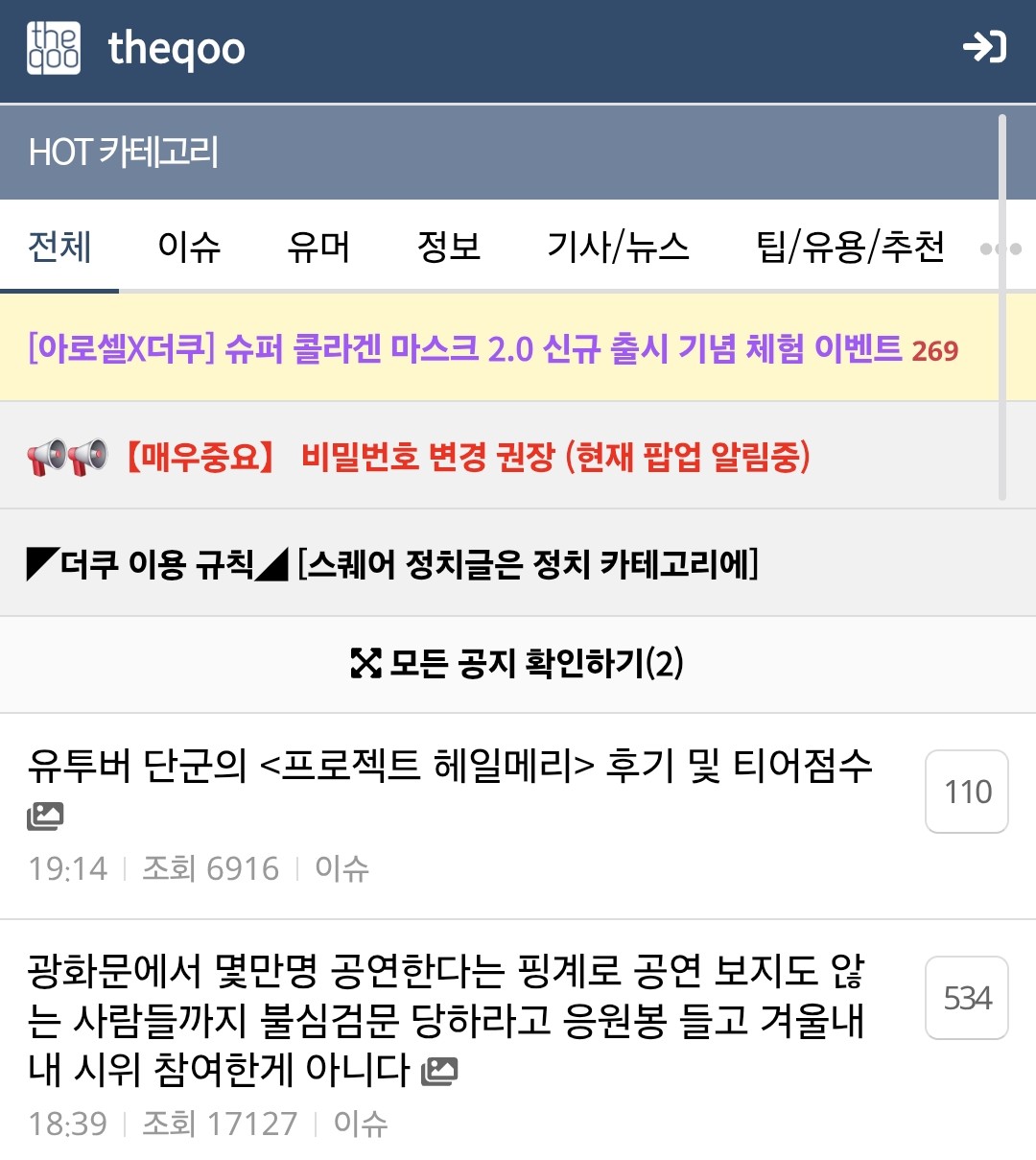 Screenshot_20260322_193420_Samsung Internet~2.jpg