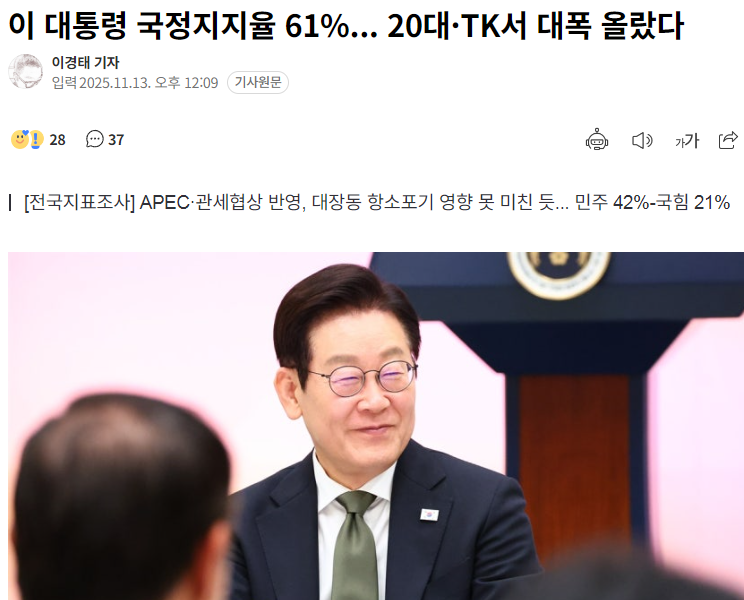 2025-11-13 12 49 42.png