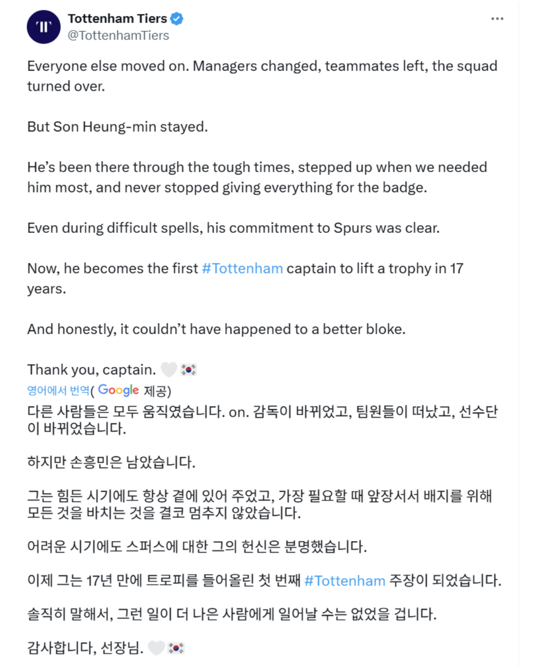 Screenshot_20250522_070409_Chrome.png