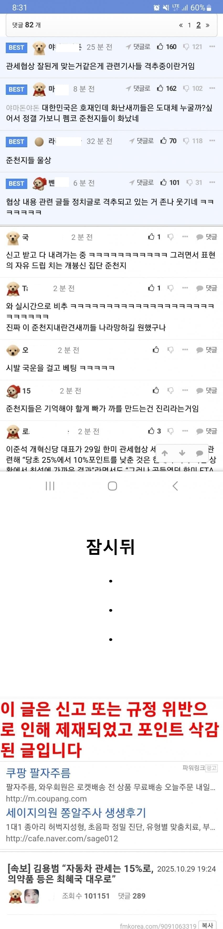 KakaoTalk_20251029_222056478_02.jpg