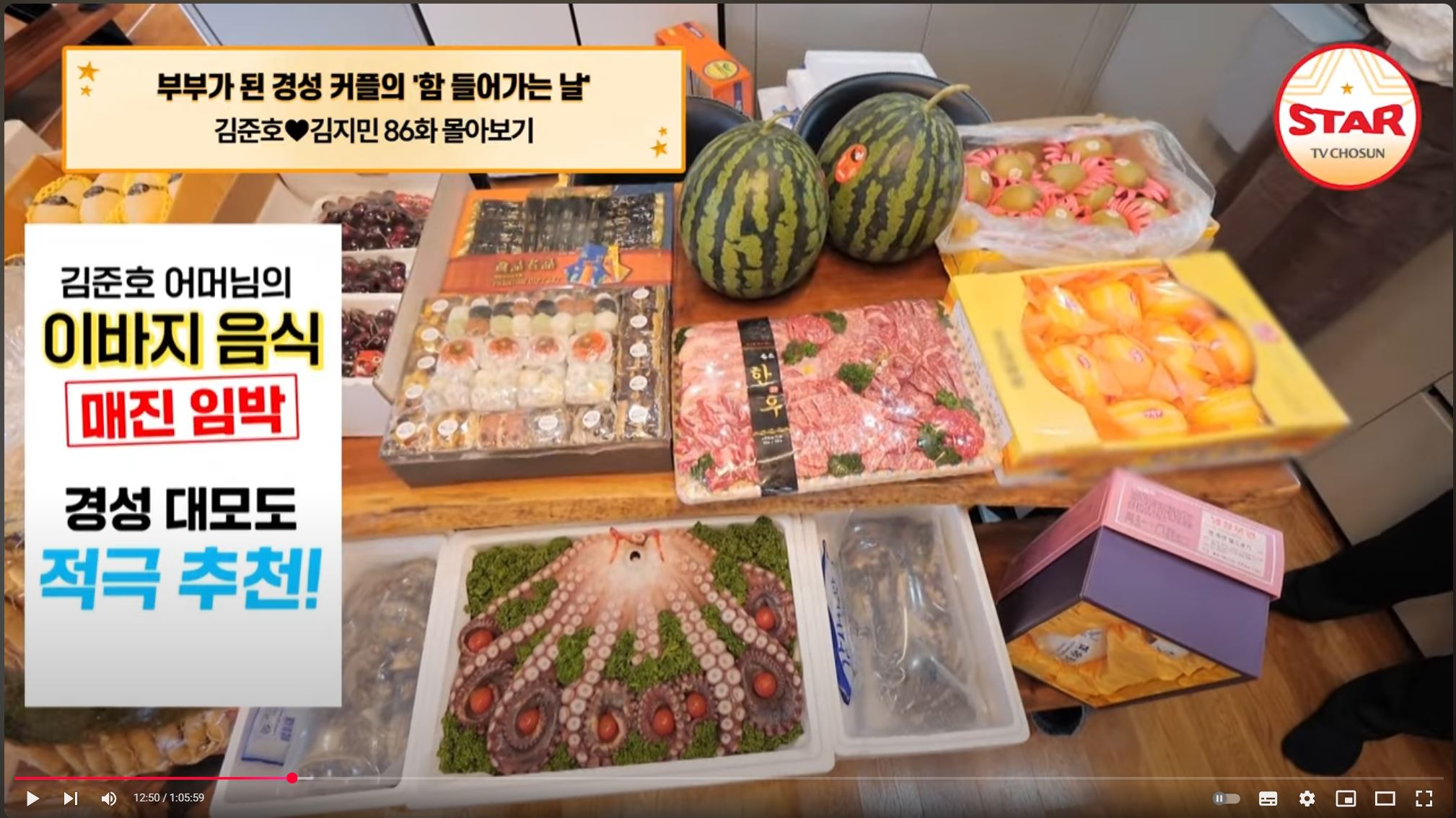 이바지.JPG