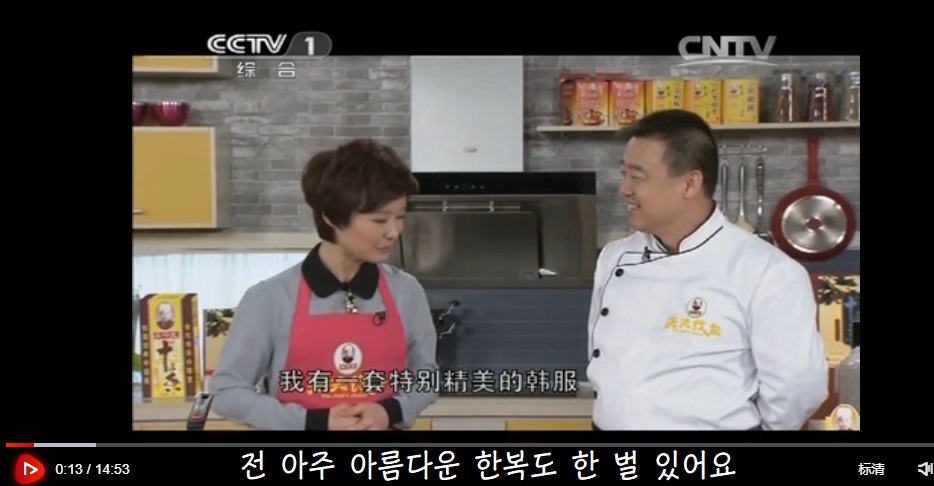 [유머] 한국의 미식을 소개하는 중국 CCtv 요리프로~ -  와이드섬