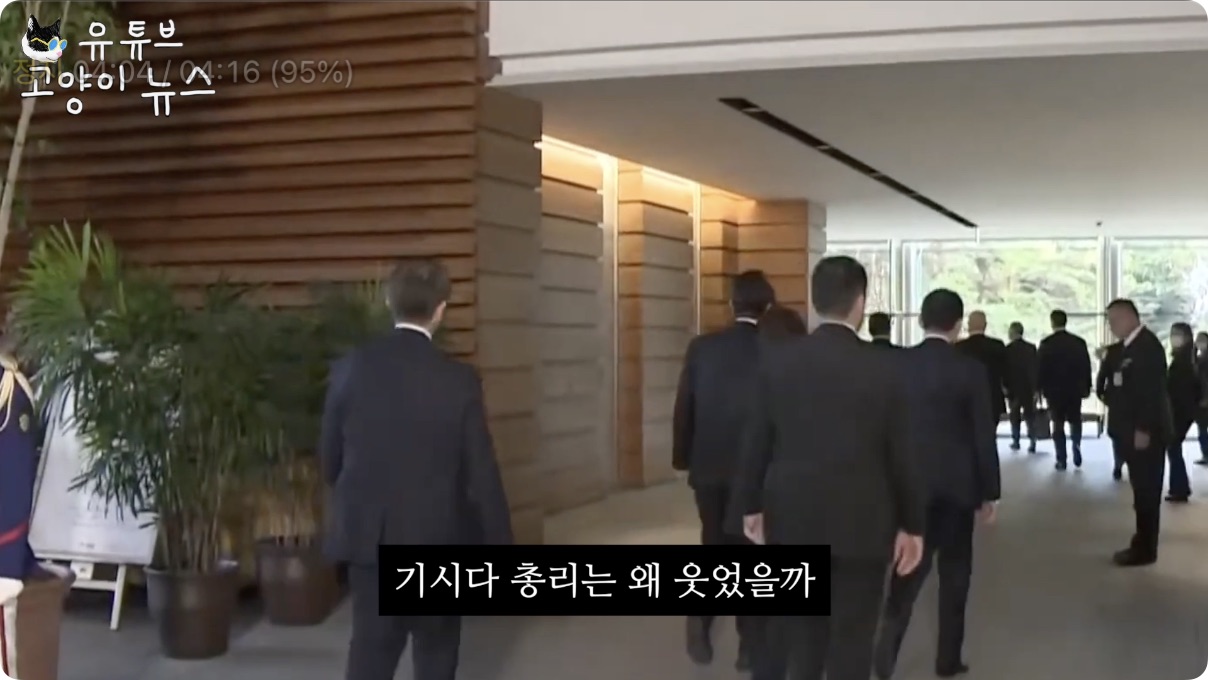 일장기에 경례하는 윤석열을 본 일본 총리 표정.m4v - 04.03.700.jpg