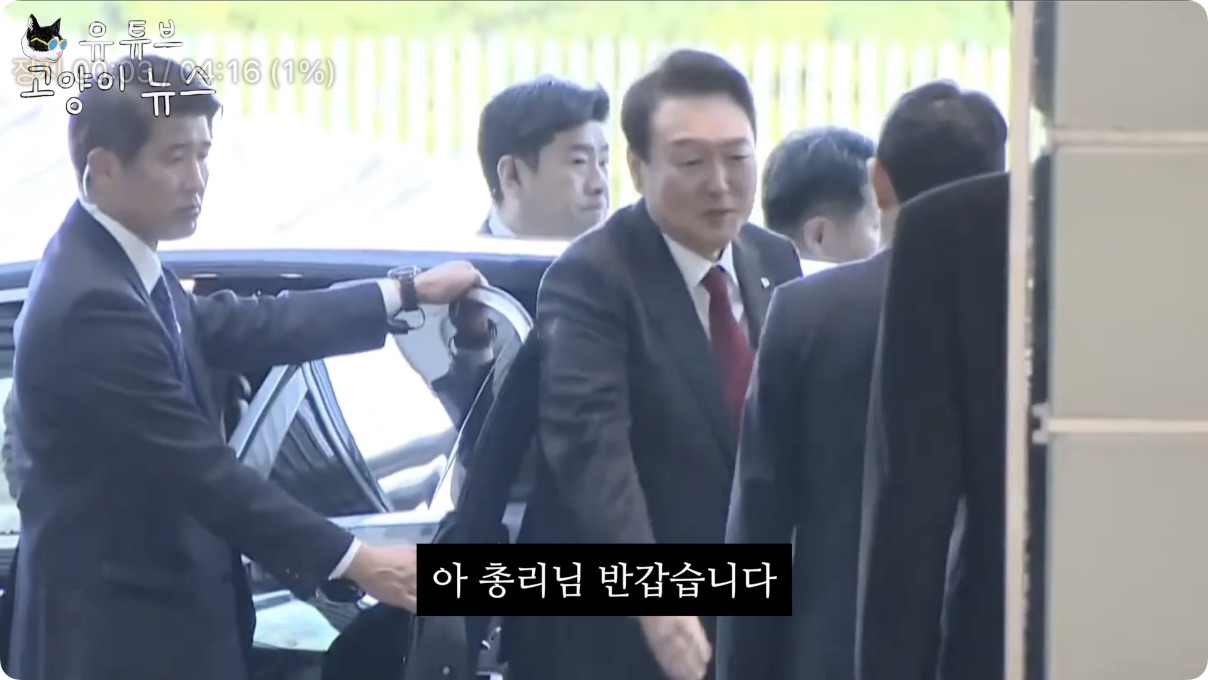 일장기에 경례하는 윤석열을 본 일본 총리 표정.m4v - 00.03.333.jpg