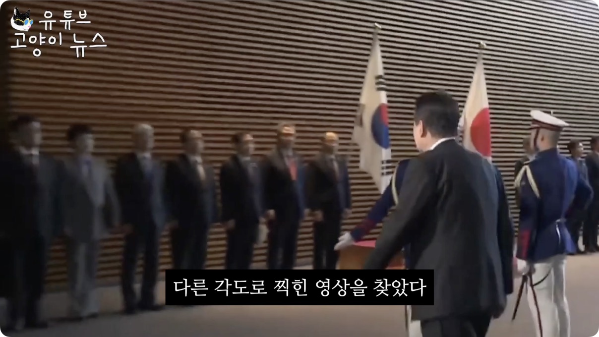 일장기에 경례하는 윤석열을 본 일본 총리 표정.m4v - 03.43.000.jpg