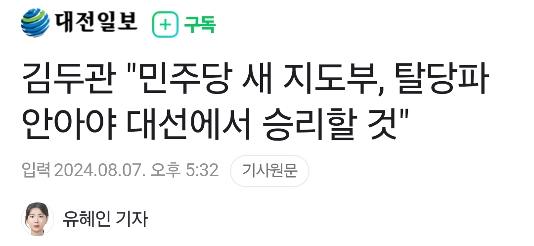 Screenshot_20240807_175116_NAVER.jpg