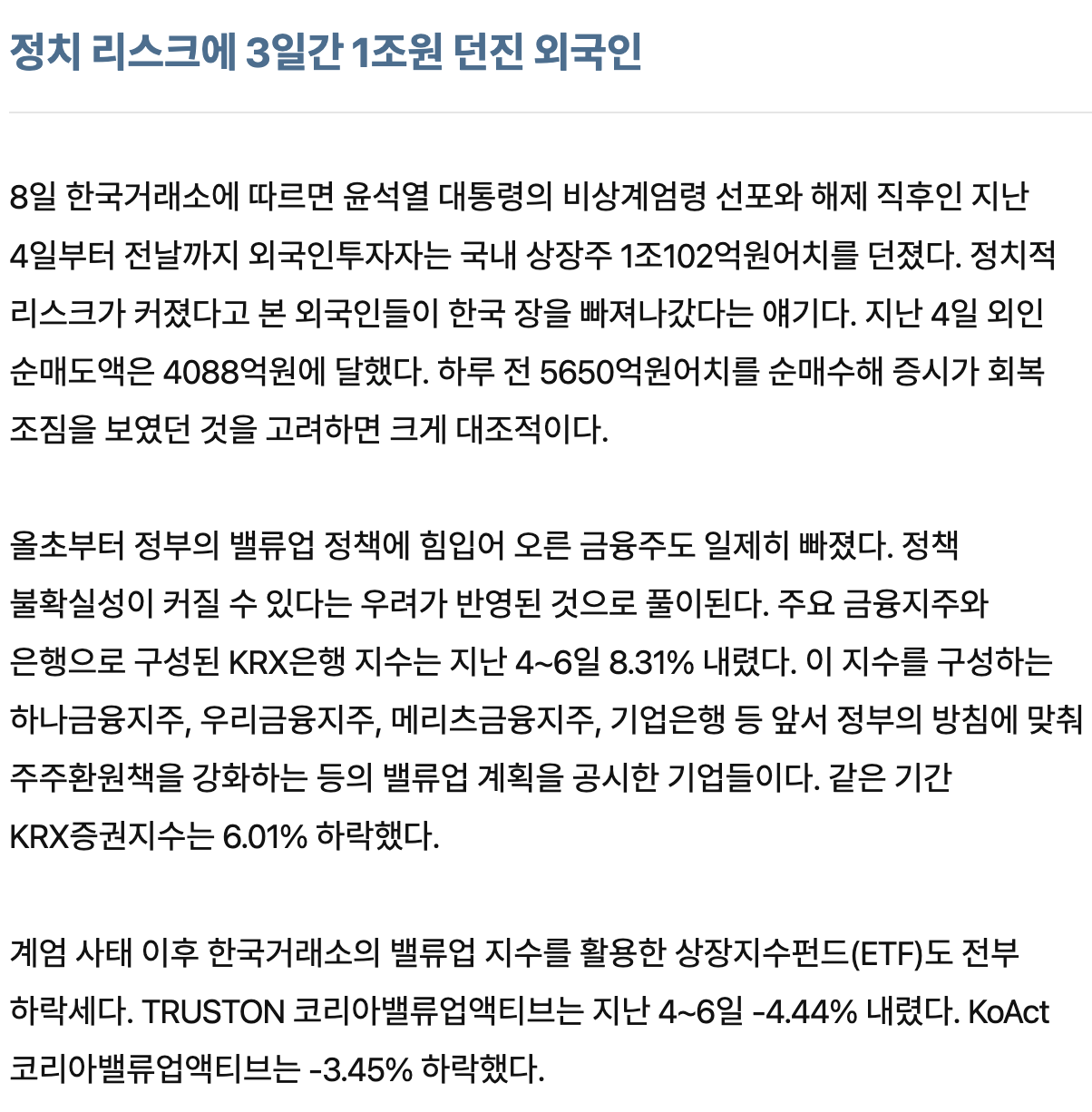 스크린샷 2024-12-08 오후 11.41.04.png