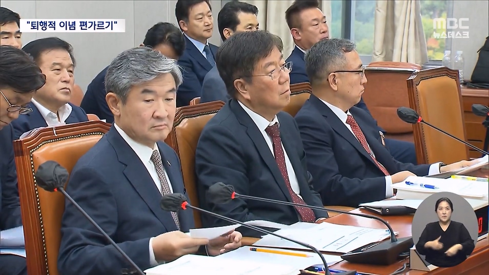 홍범도에 박정희까지‥이념논쟁의 시작은 누구에서인가 (2023.08.31 뉴스데스크 MBC).mp4_20230831_225827.466.jpg