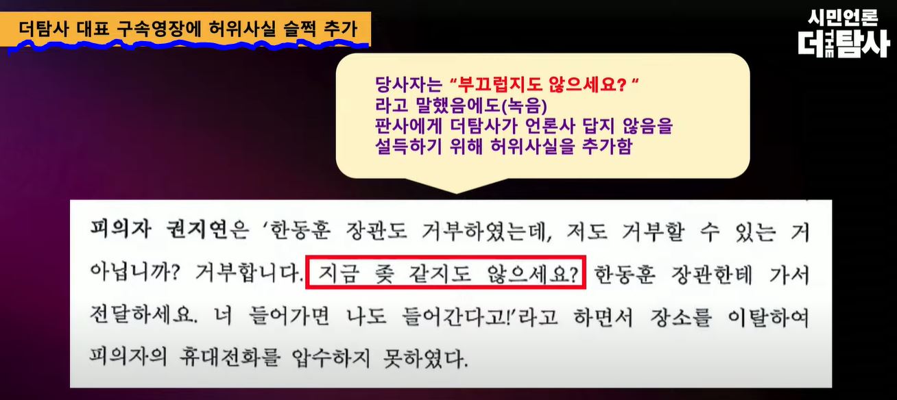 캡처-정수정 검사 영장2.JPG