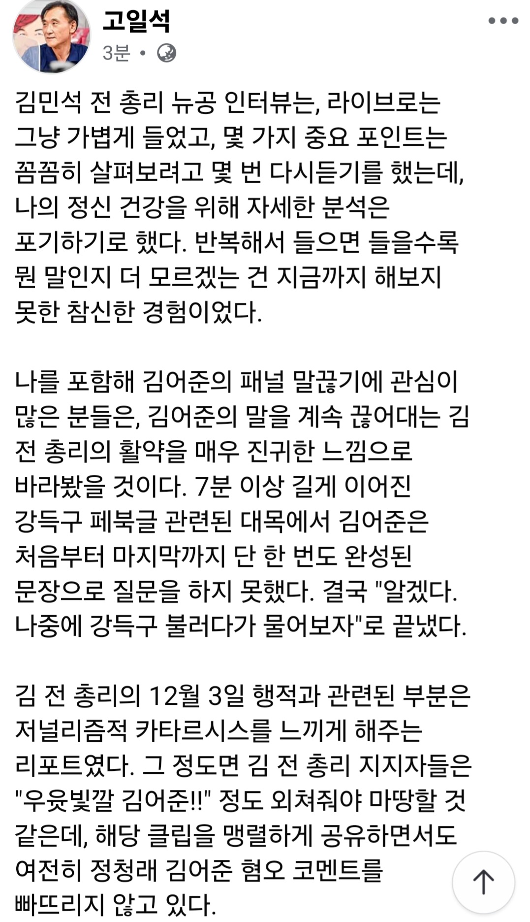 Screenshot_20260708_174703_NAVER.jpg