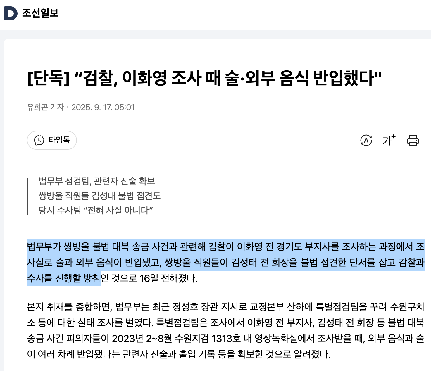?????????? 2025-09-17 ????? 8.11.18.png