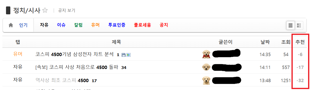 스크린샷 2026-01-06 144116.png