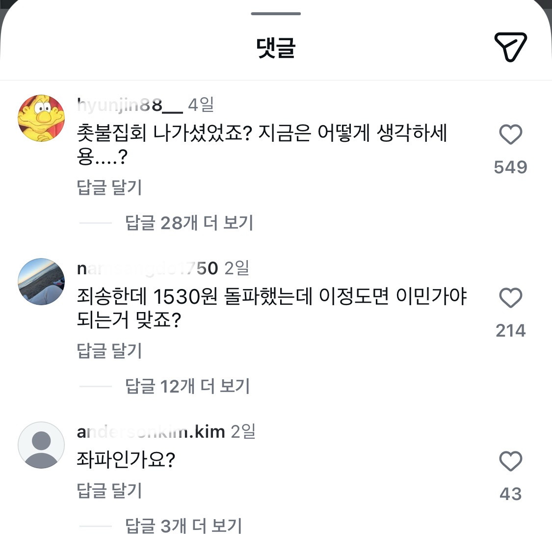 이미지를 불러오는데 실패했습니다.