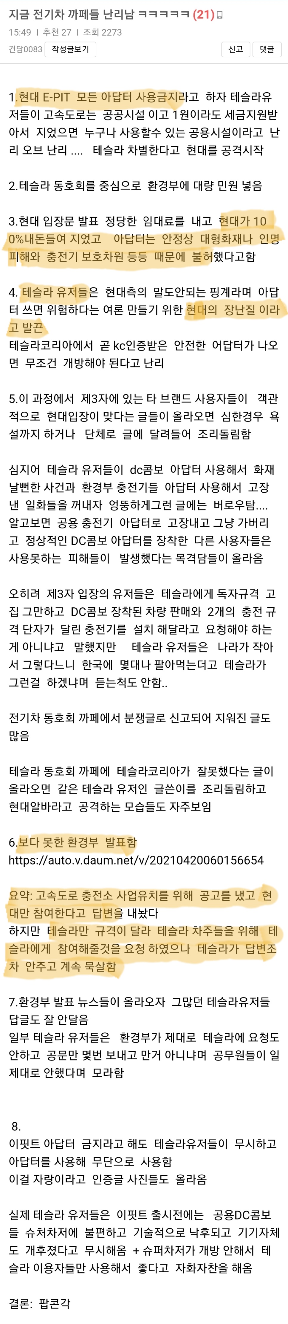Screenshot_20210420-181932_Samsung Internet.jpg