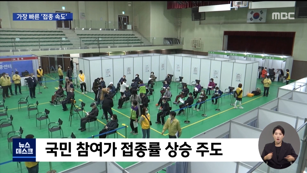 0610_20시05분_MBC DTV_CH13-1_MBC 뉴스데스크 1부.jpg