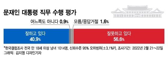 leejaemyung-20220223-141823-004.jpg
