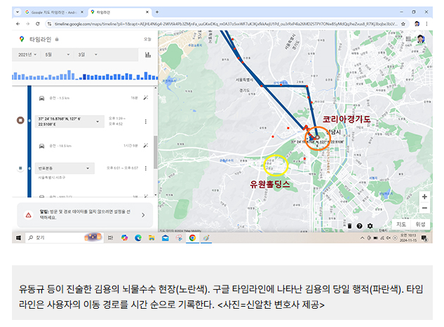 법률신문-1.png