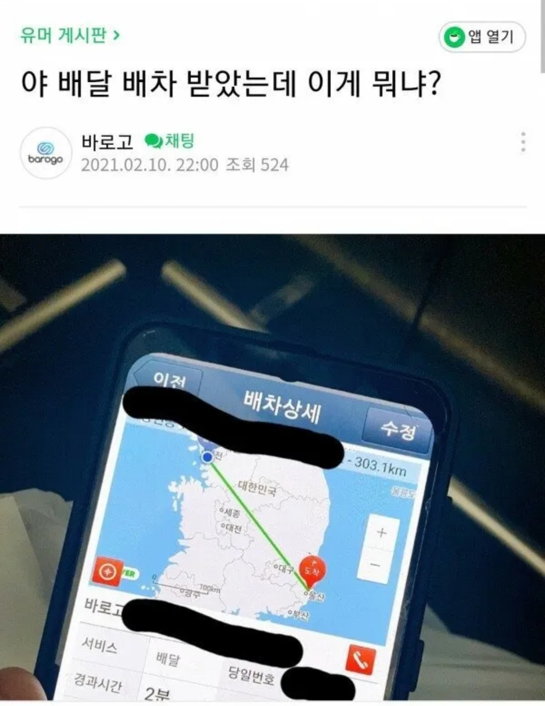 s0qZE741euae2lloo3.jpg