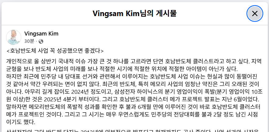 스크린샷 2026-08-13 092637.png