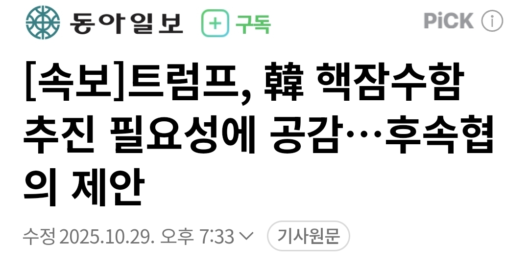 Screenshot_20251029_194032_NAVER.jpg