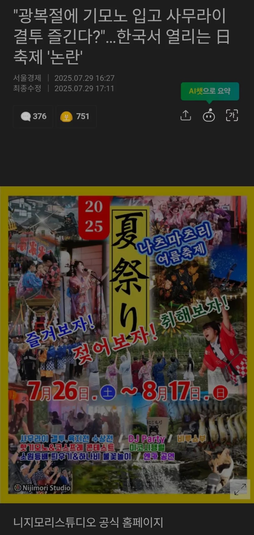 광복.jpg