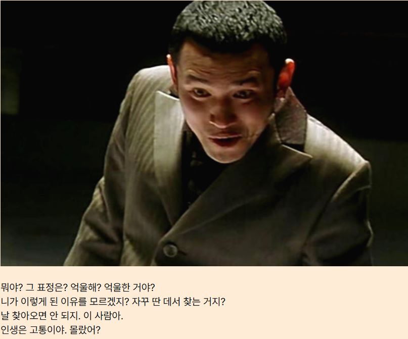 인생은 고통이야.JPG