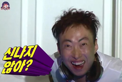 신나지 않아.png