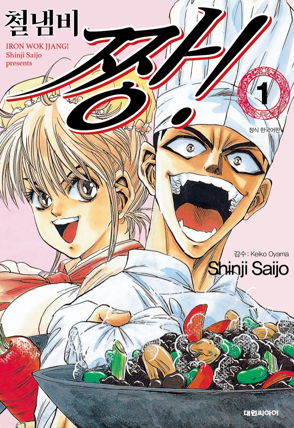 2026-02-17 20_47_49-Greenshot.png