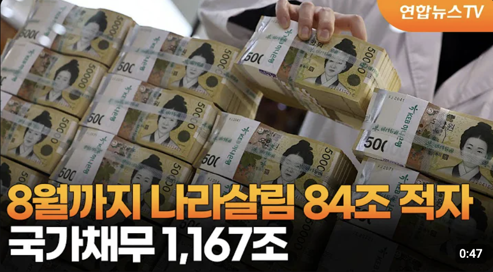 스크린샷 2024-10-11 오후 10.44.47.png